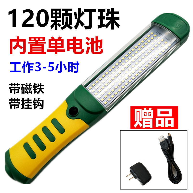 İşçi projektorları – Qìchē Auto Repair Lamp - 120-beads-single-battery-green-with-yellow-h-rechargeable