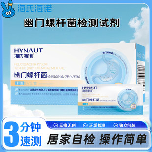 θ���T�����U���z�yԇ���к��Z �Ӽ��ԙz�ԜyHPԇ������2�˷�