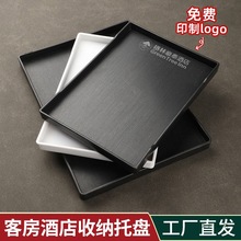 塑料托盘长方形宾馆酒店客房茶盘民宿水杯洗漱用品收纳盘防滑商用