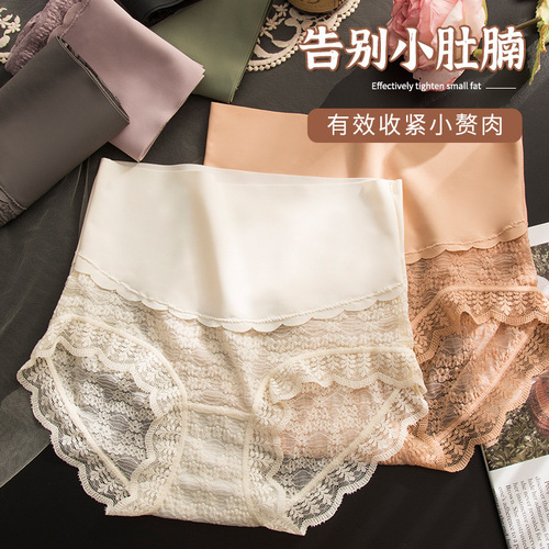 Summer thin high-waisted cloud lace underwear for women, tummy control, ice silk, seamless cotton, antibacterial, sexy, cotton bottom crotch