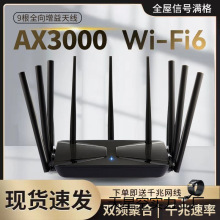 WiFi6·��������ǧ�����ʟo������3000m�����ȫ�ݸ��w�p�l5G���w