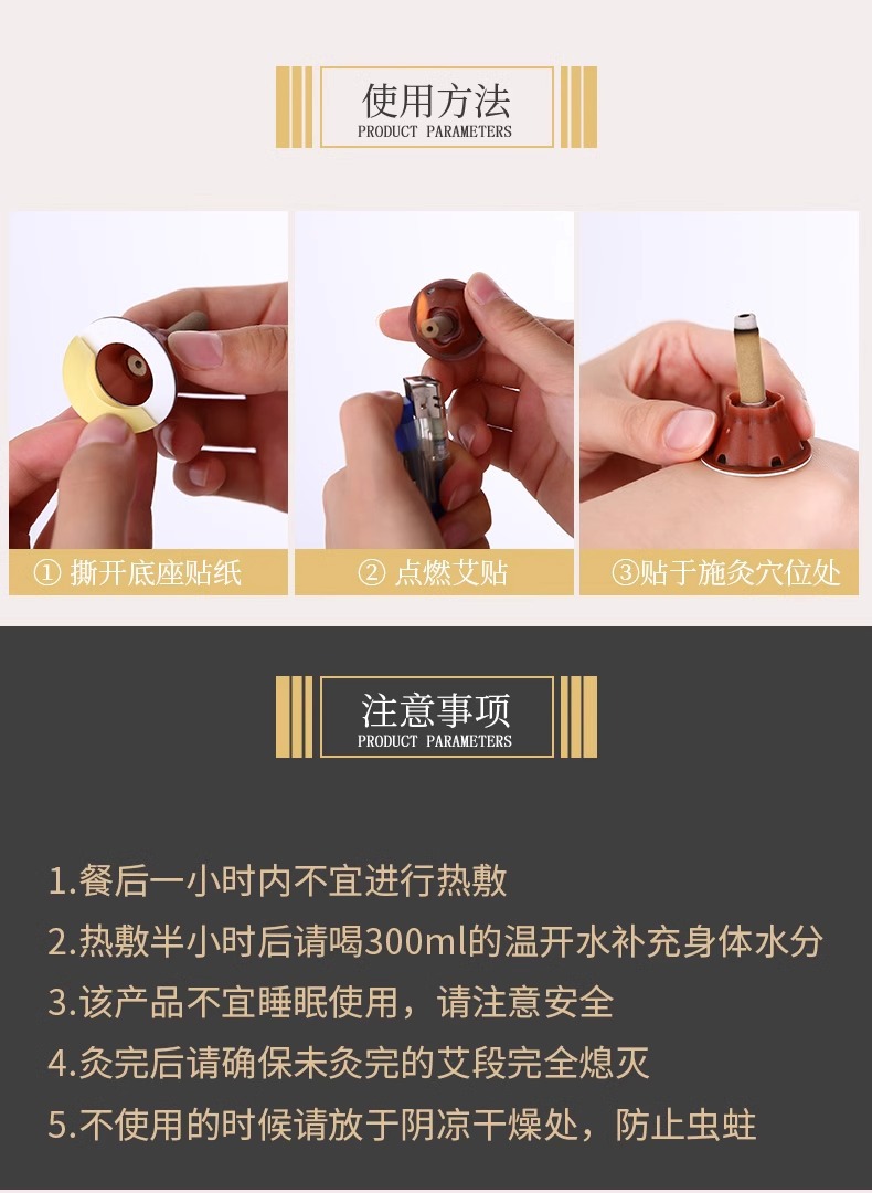 Moxa Stick Cones Ai Zhu 艾柱 Smokeless Moxibustion Sticks 6.8x35mm 60 Count Portable Home Use preparation