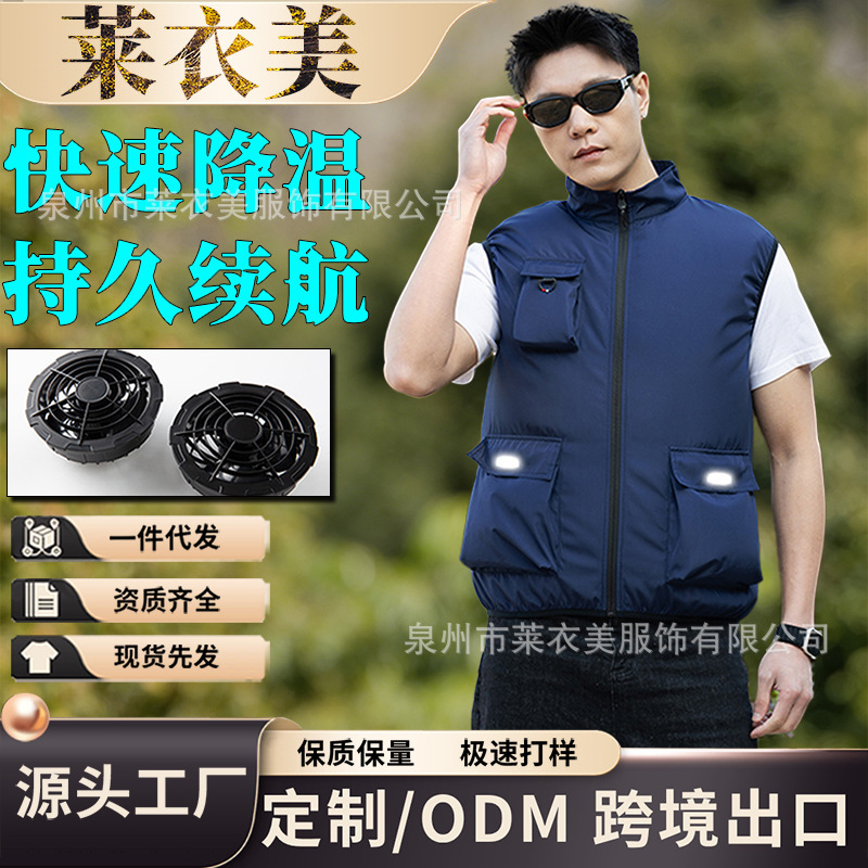 Cross-Border New Summer Cooling Air-Conditioned Vest with Fan, Refrigeration Workwear, Fan Clothing, Men's Labor Protection Clothing, Work Clothes Cross-Border New Summer Cooling Air-Conditioned Vest with Fan, Refrigeration Workwear, Fan Clothing, Men's Labor Protection Clothing, Work Clothes
