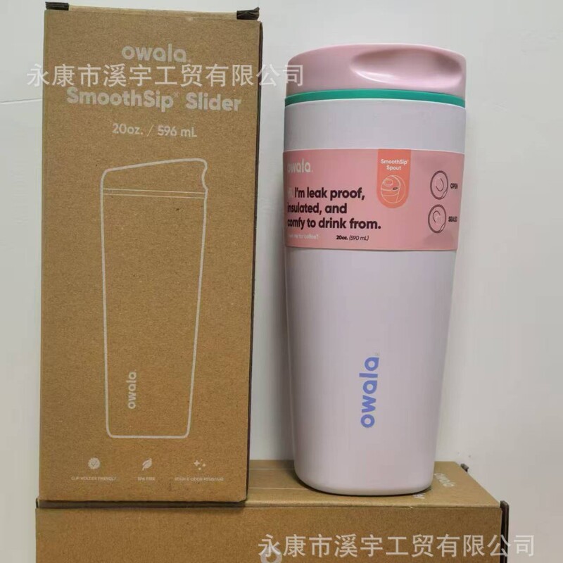 跨境Owala20oz304不锈钢保温杯简约时尚咖啡杯户外便携车载随行杯|undefined