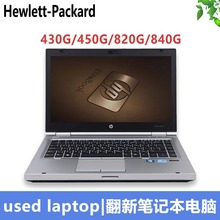 usedlaptop���l�r430G/450G/820G/840G�Pӛ����XHewlett-Packard