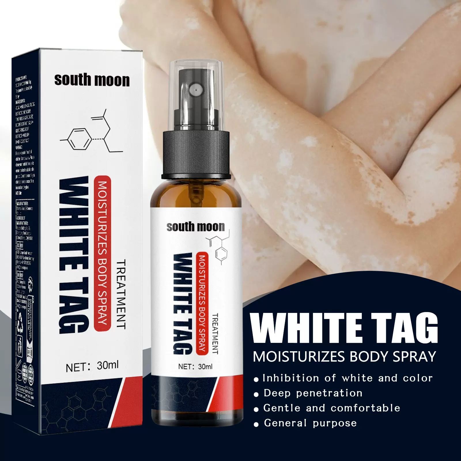 South Moon 皮肤修护喷雾 身体肌肤外用补水按摩护理喷雾剂