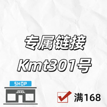 ����朽�+Kmt301̖QHP