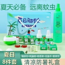 �����Һ��¶ˮ�������������xֹ�W������öY�й�˾�YƷ����