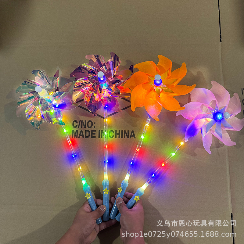 Glowing Colorful Windmill Park Large Colorful Windmill Night Light Flashing Handheld Luminous Laser Windmill Fun Toy