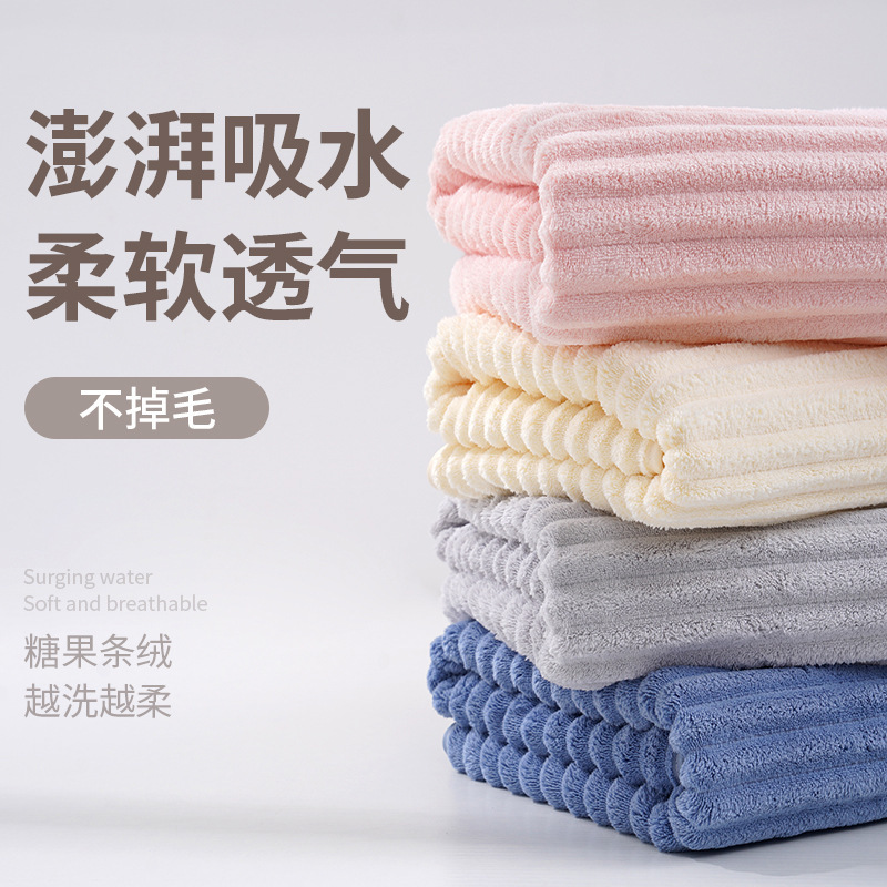 Coral soft quick dry beach bath towel for home use for men and women
