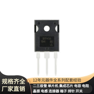 IRFP450PBF TO-247 N-channel 500V/14A direct plug-in MOSFET