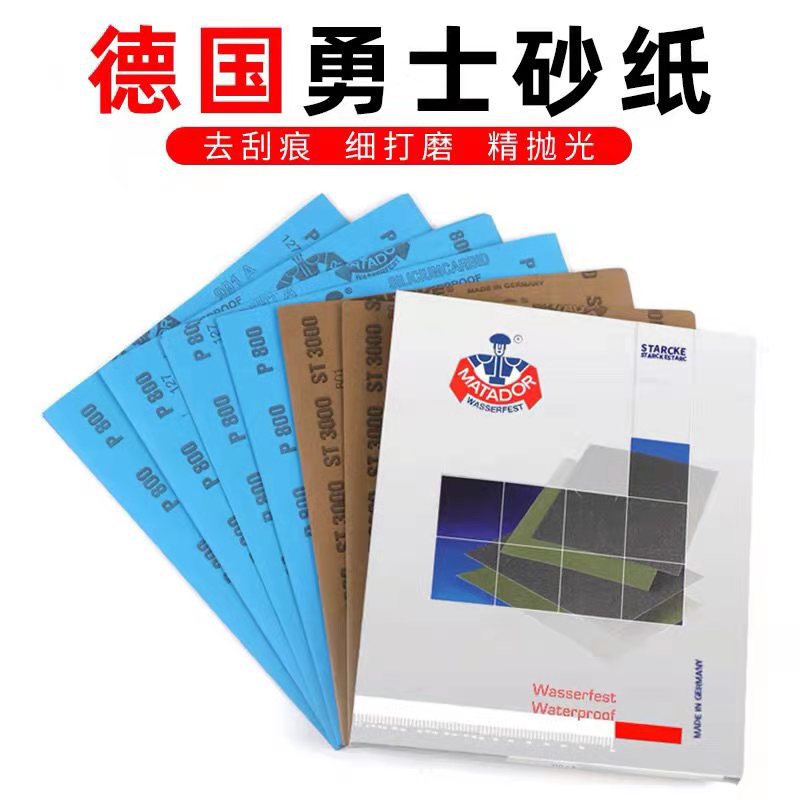 Germany Warrior sandpaper polishing sandpaper Water sand paper Sanding paper Sanding paper polishing sandpaper Wenxi Water Sandpaper