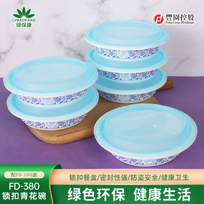 Caja de almuerzo desechable redondo 380 caja de embalaje de plástico de calidad alimentaria caja de almuerzo para llevar caja de comida rápida plato engrosado con tapa