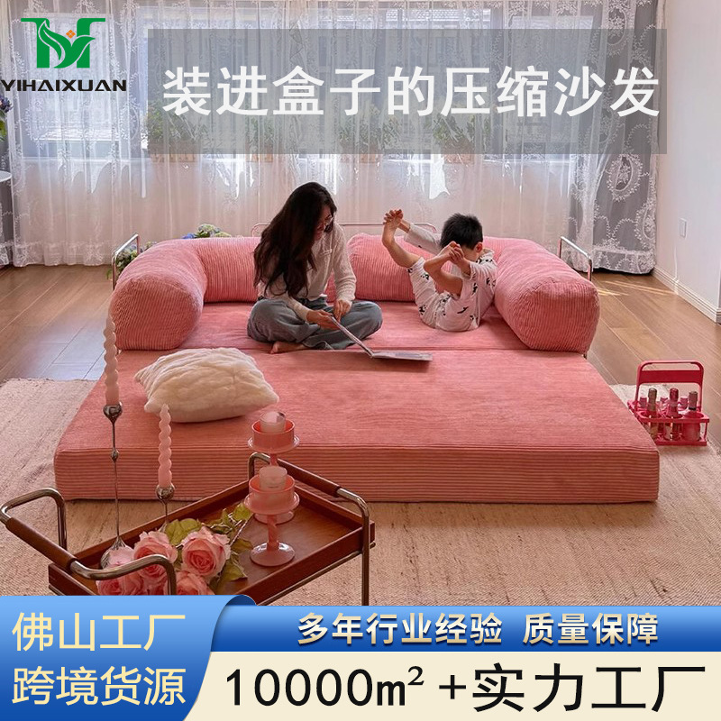 Sofá cama transfronterizo, sofá plegable de doble uso, sofá de apartamento pequeño, sala de estar, cama telescópica multifuncional, sofá de compresión al vacío