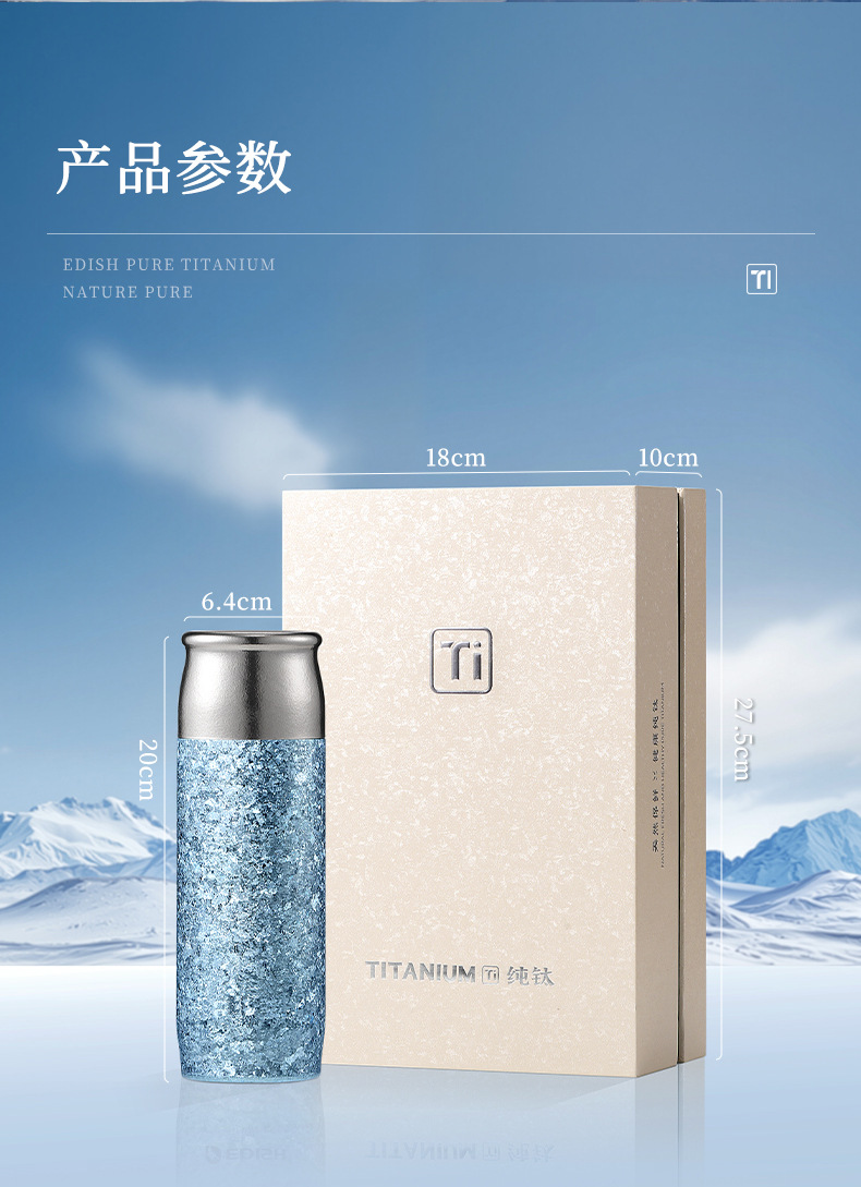 无LOGO-钛申焖泡杯 (23).jpg