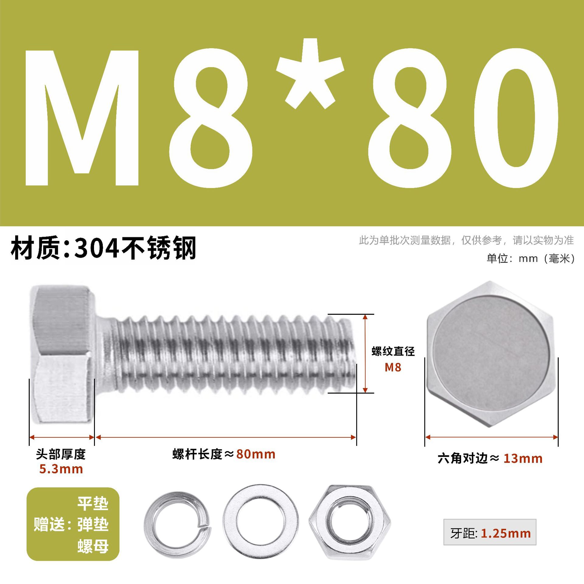 304 acero inoxidable tuerca perno hexagonal conjunto de accesorios de almohadilla de resorte M3M4M5M6M12 image 108