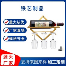 金属壁挂式酒架，升级可折叠壁挂红酒架收纳盒 带 3 个高脚酒杯架