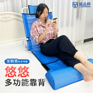 Bed Backrest Chair for the Elderly Non-slip Foot Pillow Half-lying Bed Headrest Lazy Recliner Sofa Cushion Integrated Cushion