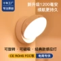 客厅定制卧室人体小夜灯