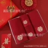 Burgundy cotton wide section embroidery four-piece set