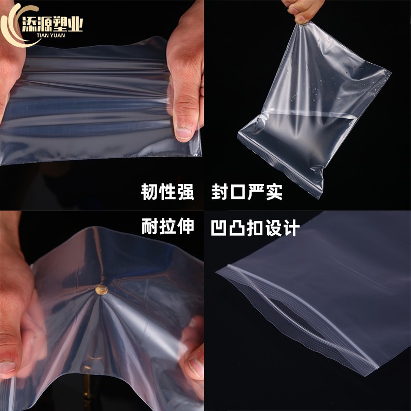 スポットpeプラスチックビニール袋シール袋透明ソリッドクリップバッグシール袋卸売り印刷食品自己シール袋