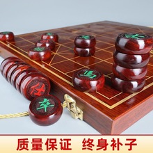 象棋中国象棋实木大号小叶紫檀金丝楠木特大棋盘象棋像棋