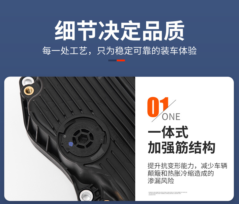 24115A13115 BMW Mercedes-Benz Transmission Oil Pan 8AT Transmission Oil Pan Assembly Parts Wholesale