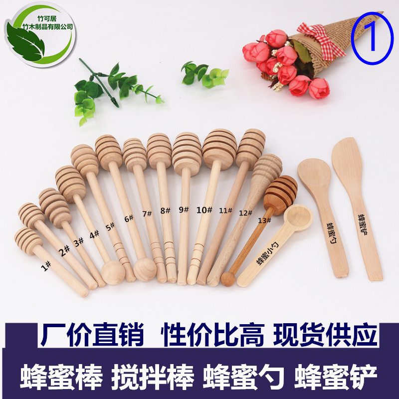 Honey Sticks, Honey Stirring Sticks, Wooden Stirring Sticks, Bee Sticks, Jam Coffee Stirring Sticks, Honey Sticks