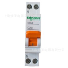 EA9C45 1P+N剩余电流动作断路器Easy9施耐徳EA9RN 2/3/4P漏电开关