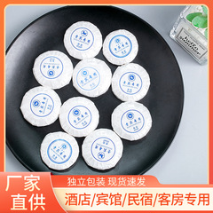 使い捨て小石鹸 ホテル石鹸卸売 ホテル・民宿用使い捨て石鹸 使い捨て丸型石鹸