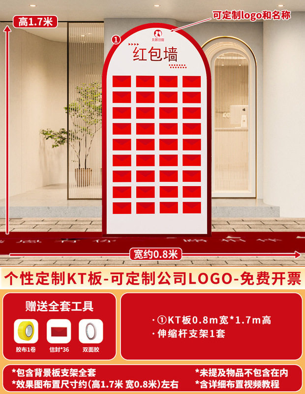 开业气氛围布置门店装饰场景惊喜盲盒墙墙618活动板|undefined