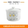 Eggs (1 stew pot with lid)