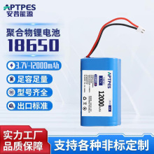 �S�ҹ���18650�늳ؽM12000mAh������3.7V��~���Ͳ���� ҹស�