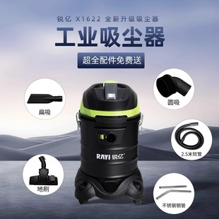 Manufacturers supply American seam vacuum cleaner industrial high suction vacuum bucket type dry and wet blowing dual-purpose vacuum cleaner