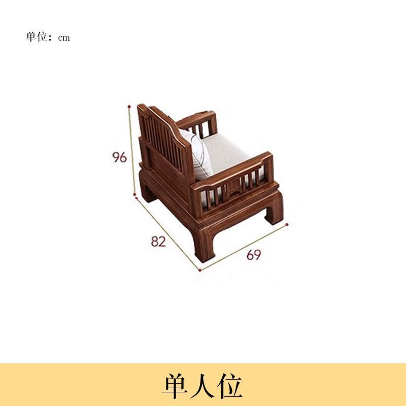 新中式小户型金花梨木中式实木沙发组合客厅冬夏两用简约仿古沙发|undefined