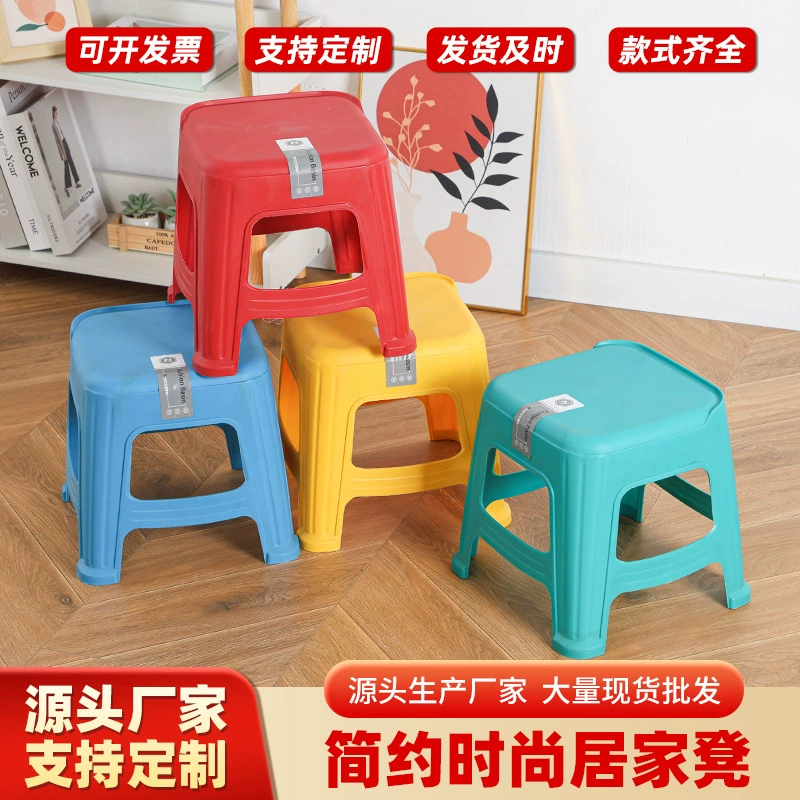 Производители оптовых утолщенных пластиковых табуретов для гостиной домашний стул взрослый высокий табурет ресторан квадратный табурет может быть напечатан рекламный табурет
