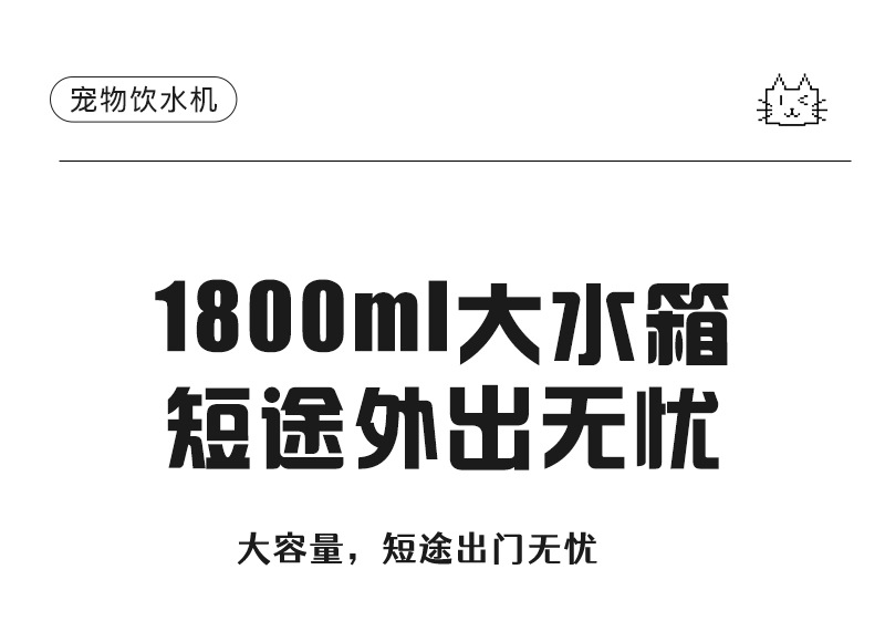 宠物智能饮水机流动猫咪饮水器静音大容量喝水循环续水自动喂水器