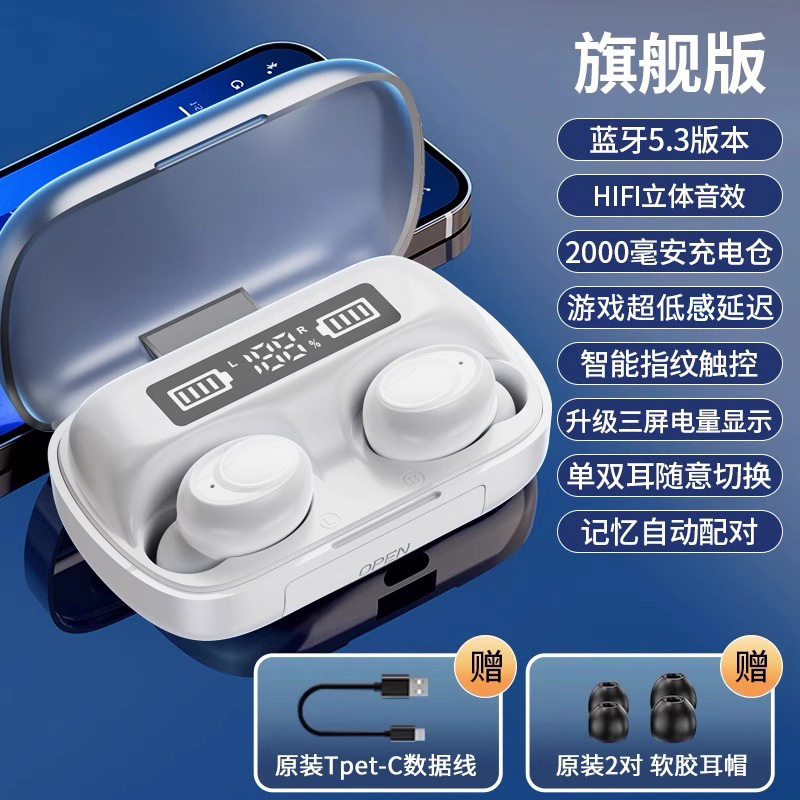 无线蓝牙耳机入耳式2025新款运动大电量高端游戏降噪电竞超长续航|undefined