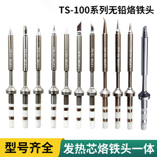 TS100����F�^�m��TS100�����ǻ�������Fȫϵ�к���