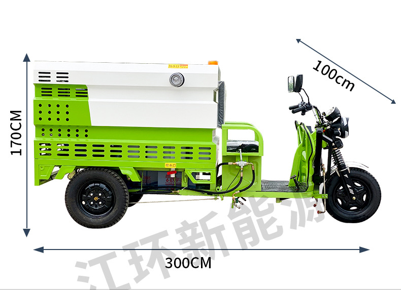 高压冲水车_14.jpg