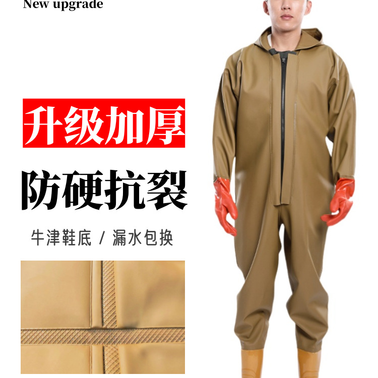 Full-Body Waterproof Waders, Wading Suit, Fishing Suit, Fish Catching Suit, Fish Farm Work Leather Shorts, Water Fork Rain Pants, Water Pants
