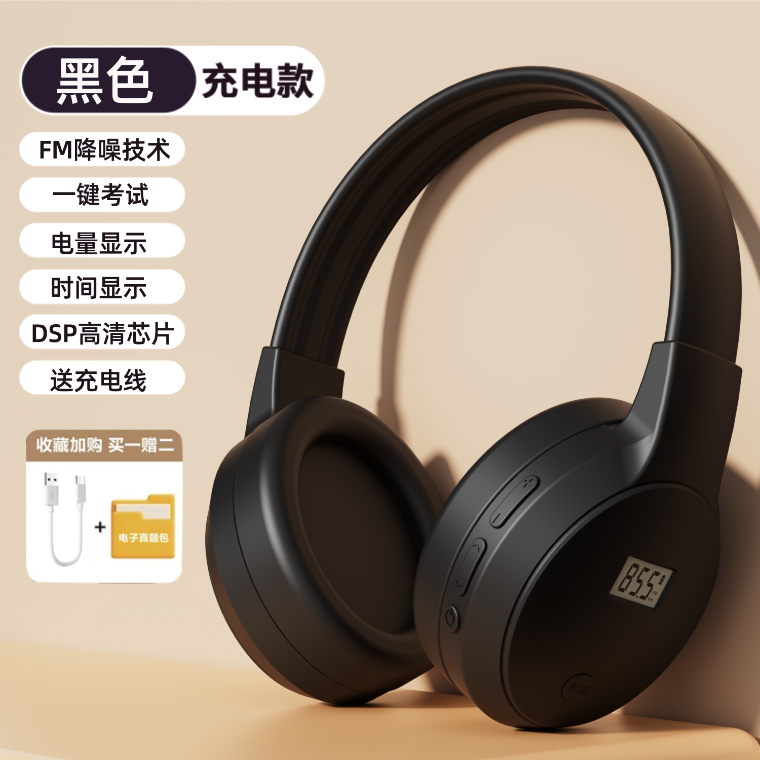 Standard earphones - black charging model [time + battery display] comes with Ty…