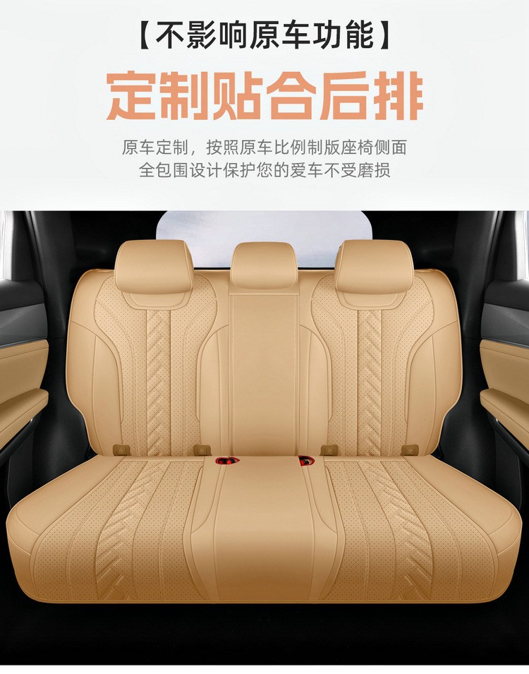 Full-Cover Seat Covers for Byd Song Ldmi 2025 Model, Universal for All Seasons, Fully Enclosed Car Seat Covers