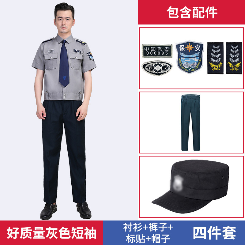 Ropa de seguridad de buena calidad ropa de trabajo camisa de algodón de manga larga primavera y otoño hombre portero uniforme de servicio de verano camisa de manga corta