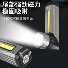 跨境多功能转角led手电筒折叠cob工作灯充电拐角头灯磁铁检修灯