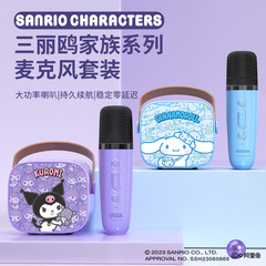 Sanrio Wireless Bluetooth Karaoke Speaker with Microphone Microphone Singing Machine Outdoor Karaoke Portable Gift