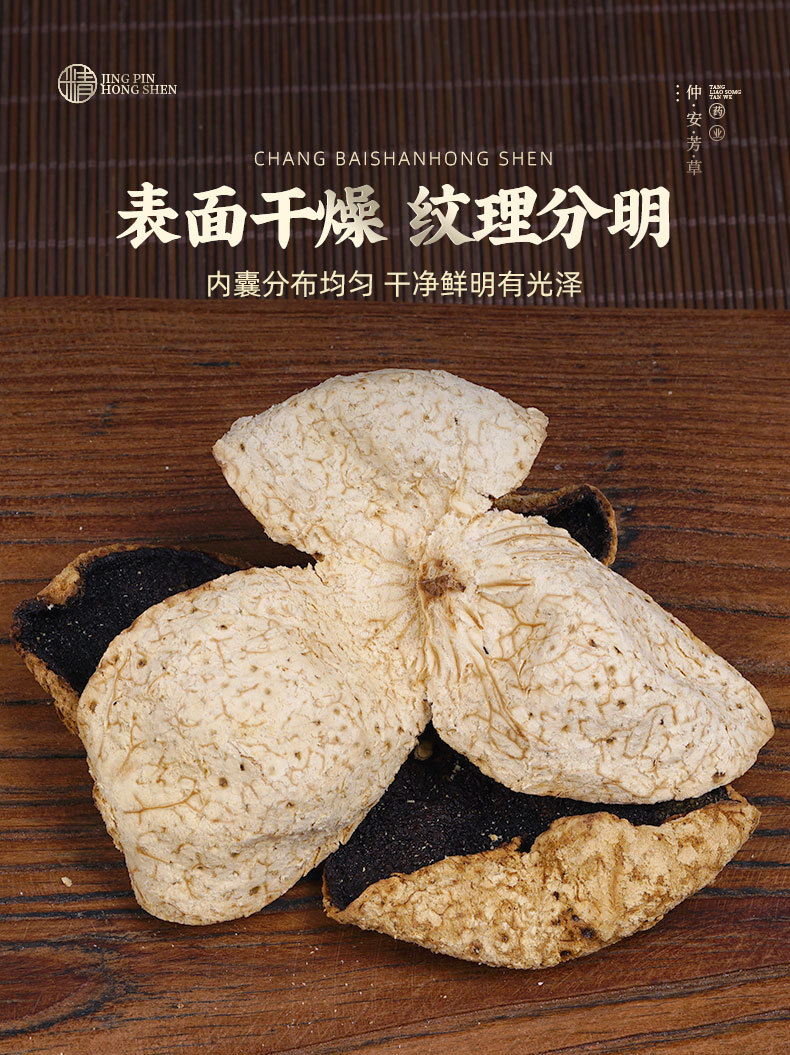 Xinhui Chenpi (Citrus reticulata) — Aged Dried Tangerine Peel for Tea, Seasoning & Soup quality and texture