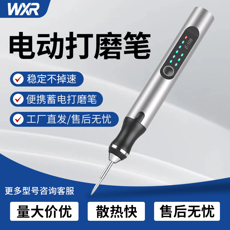 Small Handheld Electric Grinder E-108 Electric Grinder Electric Carving and Grinding Tool DIY Can Cut, Polish, and Drill Small Handheld Electric Grinder E-108 Electric Grinder Electric Carving and Grinding Tool DIY Can Cut, Polish, and Drill