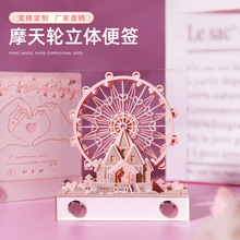 Ħ��݆3d�㺞����Ϧ�Y�（��ģ�ͱ����N�[���W�t����YƷ���w�㺞
