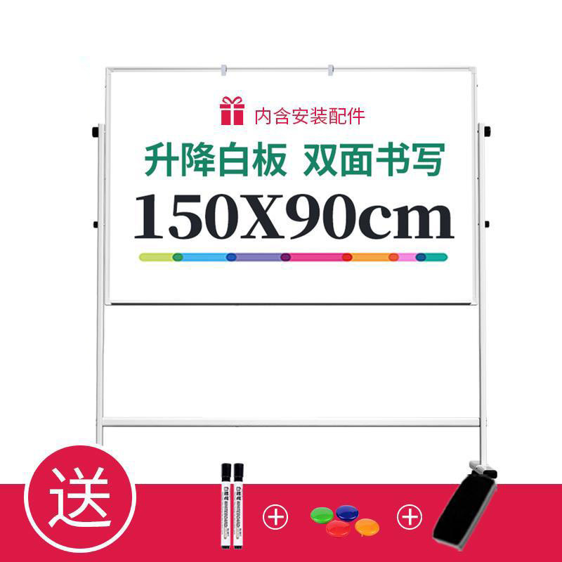 有力多規格白板h型昇降可能/回転可能両面白板移動教育訓練会議パネル|undefined